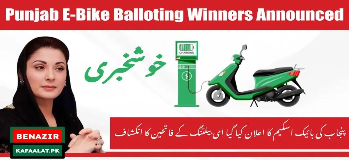 E-Bike Balloting Winners