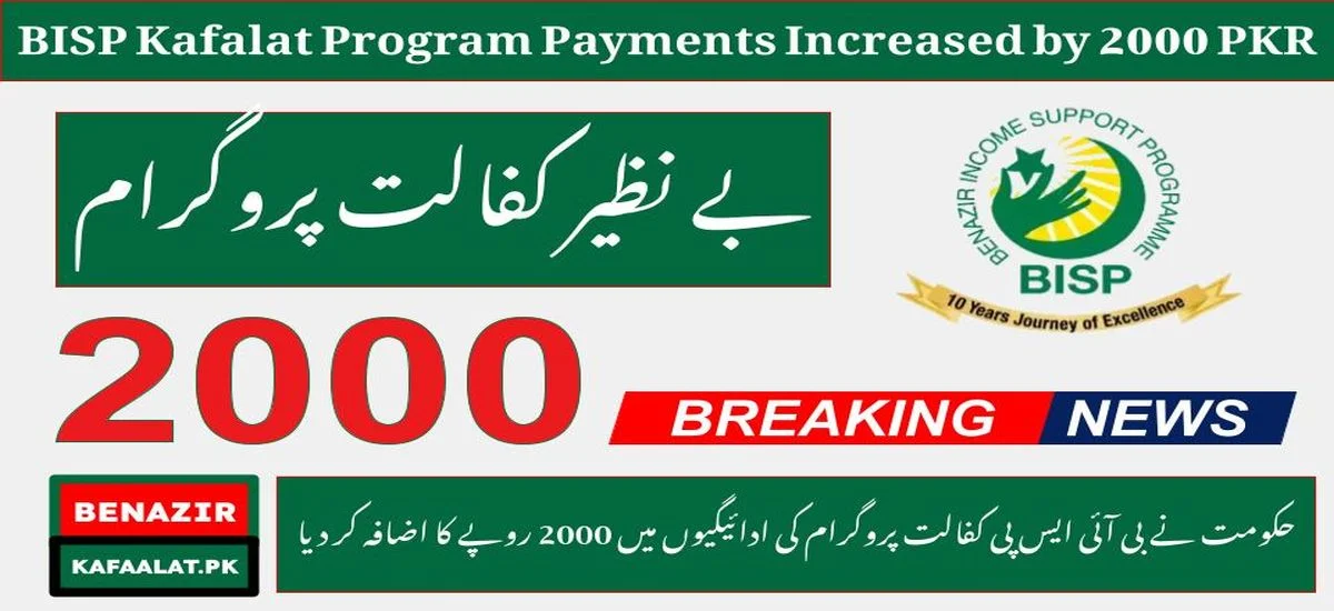 Govt Increased BISP Kafalat Program Payments by 2000 Rupees