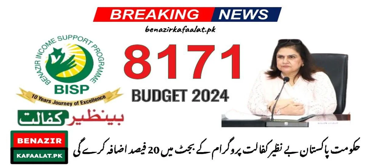 Update Government of Pakistan to Increase Benazir Kafalat Program Budget