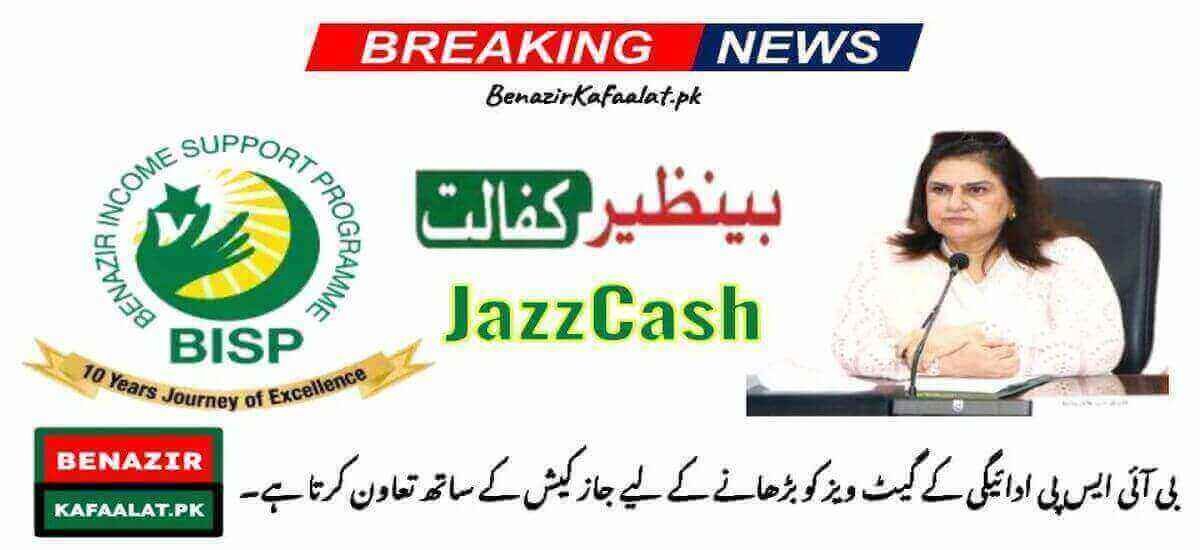 Update BISP Collaborates With JazzCash to Increase the Payment Gateways