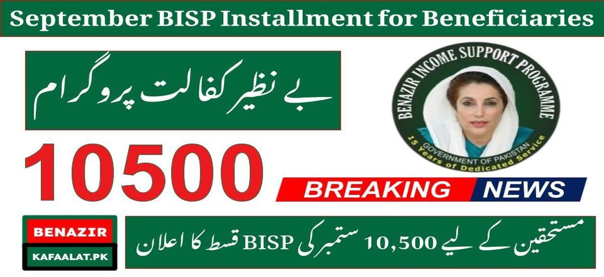 Update September 10,500 BISP Installment Announce for Beneficiaries