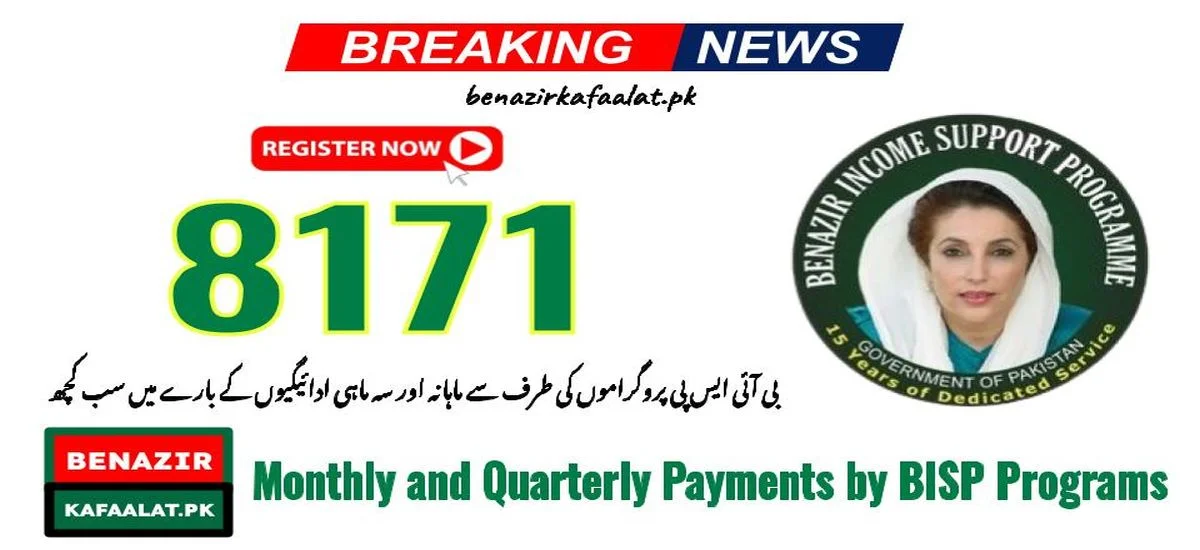 All About Monthly and Quarterly Payments by BISP Programs