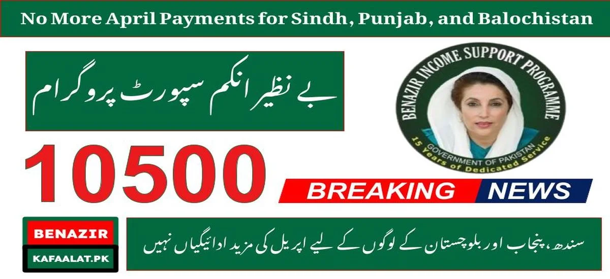 BISP News Alert No More April Payments