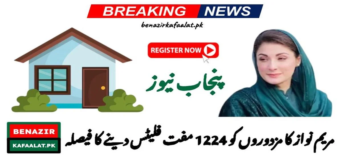 CM Punjab provides 1,224 free flats for laborers and new women's hostels