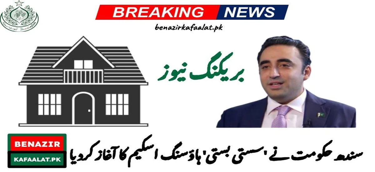 Sindh to Provide Affordable Housing Through 'Sasti Basti' Scheme