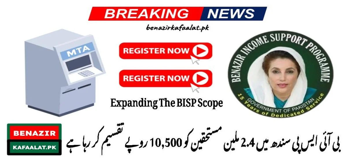 BISP is already disbursing assistance to 2.4 million eligible households