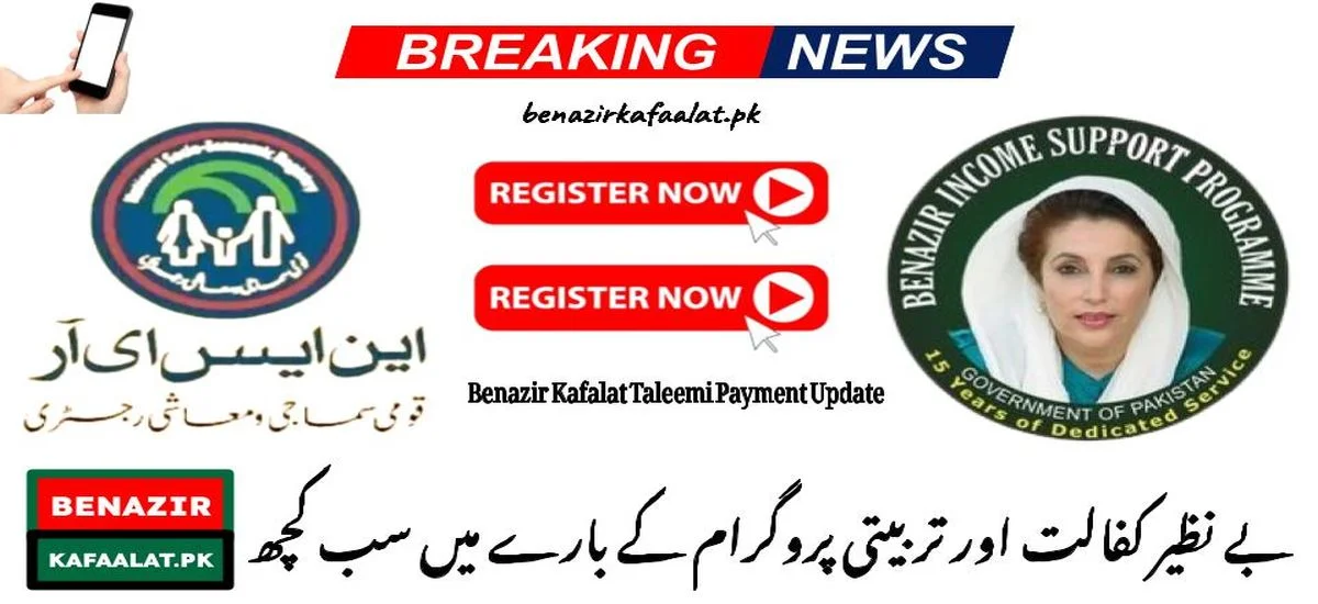 All About Benazir Kafalat and Taleemi Program in 2025