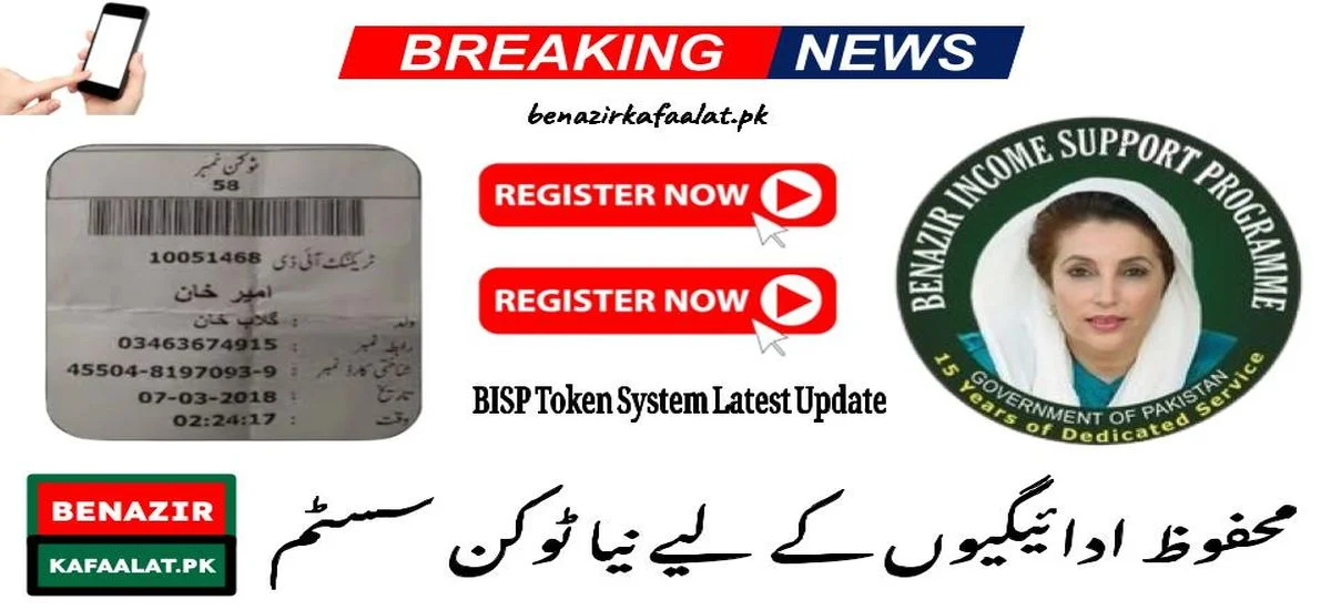 New BISP Token System for Safe Payments